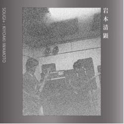 Kiyoaki Iwamoto Sougi+ JAPANESE CD