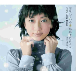 Every Little Thing Ai no Kakera / Koi wo Shiteiru VINYL 7"