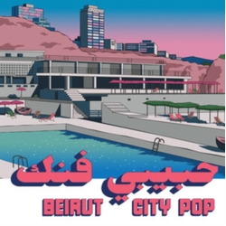 Habibi Funk 035: Beirut City Comp / Various VINYL LP