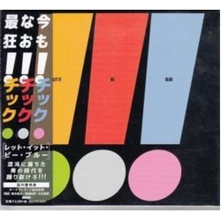 !!! Let It Be Blue (BONUS TRACK) (JPN) CD