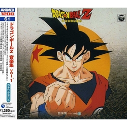 Shunsuke Kikuchi Dragon Ball Z Z Vol.1 JAPAN JAPANESE CD