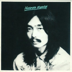 Haruomi Hosono Hosono House (RMST) (JPN) CD