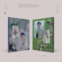 Yoon Ji Sung Miro - incl. 72pg Photobook, Poster, Postcard, Sticker, Photo Stand + Photocard ASIA PHOTOBOOK PHOTOCARD POSTER STICKER CD