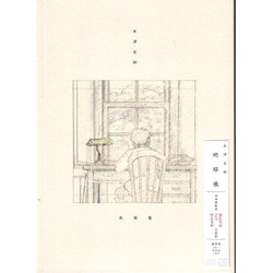 米津玄師 地球儀 JAPAN PHOTOBOOK JAPANESE CD