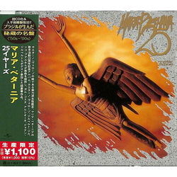 Maria Bethânia 25 Anos (REIS) (JPN) CD
