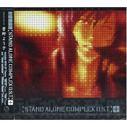 Yoko Kanno Ghost in the Shell: Stand Alone Complex (Original Soundtrack) JAPAN CD