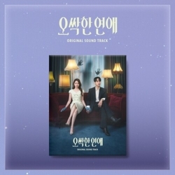 Spooky in Love / O.S.T. (Asia) CD