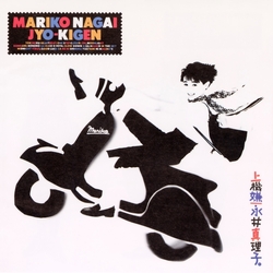 Mariko Nagai Jokigen VINYL LP