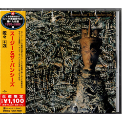 Siouxsie & The Banshees Juju JAPAN LIMITED JAPANESE CD