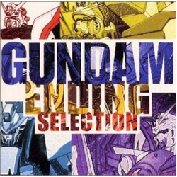 Various Gundam Ending Selection JAPAN JAPANESE CD