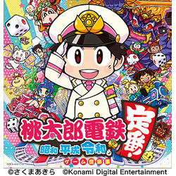 Konami Digital Entertainment Nintendo Switch (Momotaro Dentetsu-Shouwa Heisei Reiwa Mo Teiban!) JAPAN CD