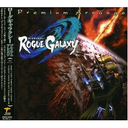 西浦智仁 Rogue Galaxy (Premium Arrange) JAPAN JAPANESE CD
