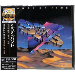 The S.O.S. Band Sands Of Time CD