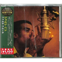 Jorge Ben Fôrça Bruta JAPAN REISSUE JAPANESE CD