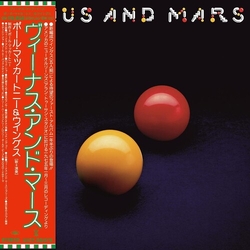 Wings Venus And Mars LIMITED CD