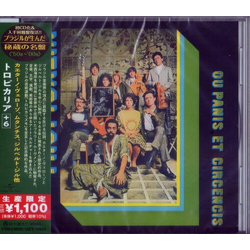 Various Tropicália Ou Panis Et Circensis JAPANESE CD