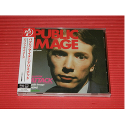 Public Image Limited Public Image (First Issue) JAPAN REMASTERED SHM-CD JAPANESE SHM CD