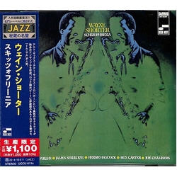 Wayne Shorter Schizophrenia CD