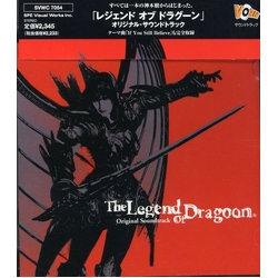 Dennis Martin & Takeo Miratsu The Legend Of Dragoon (Original Soundtrack) JAPAN JAPANESE CD