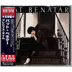Pat Benatar Precious Time CD