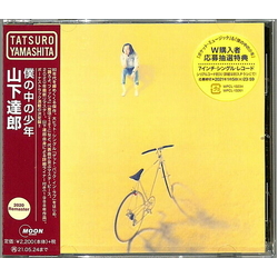 Tatsuro Yamashita Boku No Naka No Shounen CD