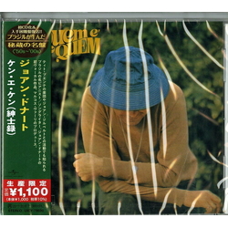 João Donato Quem É Quem JAPAN REISSUE JAPANESE CD