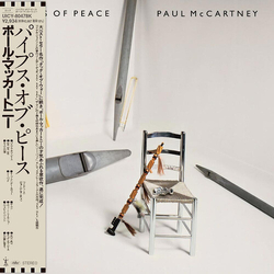 Paul McCartney Pipes Of Peace SHM CD
