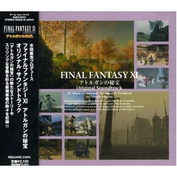 Naoshi Mizuta & Nobuo Uematsu Final Fantasy XI Treasures Of Aht Urhgan Original Soundtrack XI JAPAN JAPANESE CD