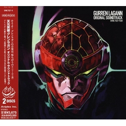Taku Iwasaki Gurren Lagann Original Soundtrack JAPAN JAPANESE 2 CD