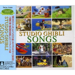 Various Studio Ghibli Songs JAPAN CD