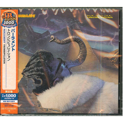 Parliament Trombipulation : LIMITED CD