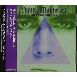 Yngwie Malmsteen Magnum Opus CD