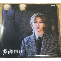 &Team Yukiakari - Fuma Version CD