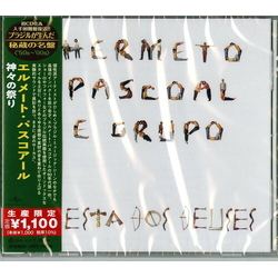 Hermeto Pascoal E Grupo Festa Dos Deuses CD