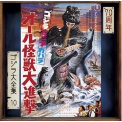 Kunio Miyauchi All Monsters Attack (Original Motion Picture Soundtrack / 70th Anniversary Remaster) REMASTERED JAPANESE SHM CD