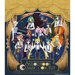 Sailor Moon & Tokyo Philharmonic Orchestra Pretty Guardian Sailor Moon Classic Concert Album 2017 JAPANESE CD