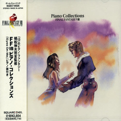 Nobuo Uematsu Final Fantasy VIII: Piano Collections JAPAN CD