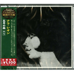 Nara Leão Vento De Maio CD