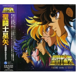 Various Saint Seiya Thema Best (Original Soundtrack) JAPAN JAPANESE CD