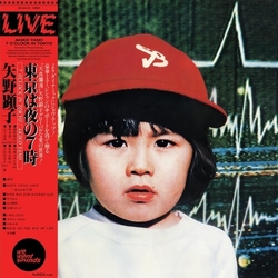 Akiko Yano 7 O'Clock In Tokyo (1979) CD