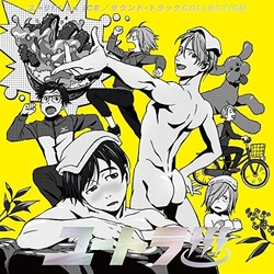Various ♨ !!! On IceCollection JAPAN JAPANESE CD
