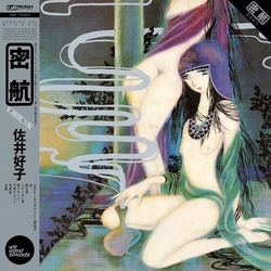 Yoshiko Sai Mikkou CD