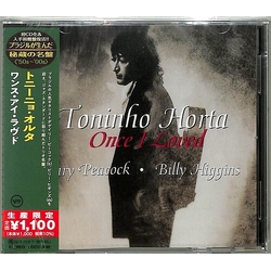 Toninho Horta Once I Loved CD