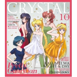 Various Crystal Crystal Collection JAPANESE CD
