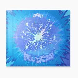 Aoen The Blue Sun JAPAN JAPANESE CD
