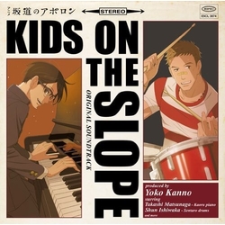 Various Kids On The Slope Original Soundtrack JAPAN WITH BOOK JAPANESE CD