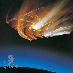 Kitaro Ki (Original Soundtrack) JAPAN JAPANESE CD