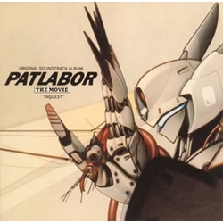 川井憲次 Mobile Police Patlabor The Movie Original Soundtrack Album Vol.5 Inquest JAPAN JAPANESE CD