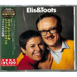 Toots Thielemans & Elis Regina Elis & Toots JAPAN REISSUE JAPANESE CD