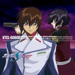 Mobile Suit Gundam Seed Destiny Vol. 2 - O.S.T. CD